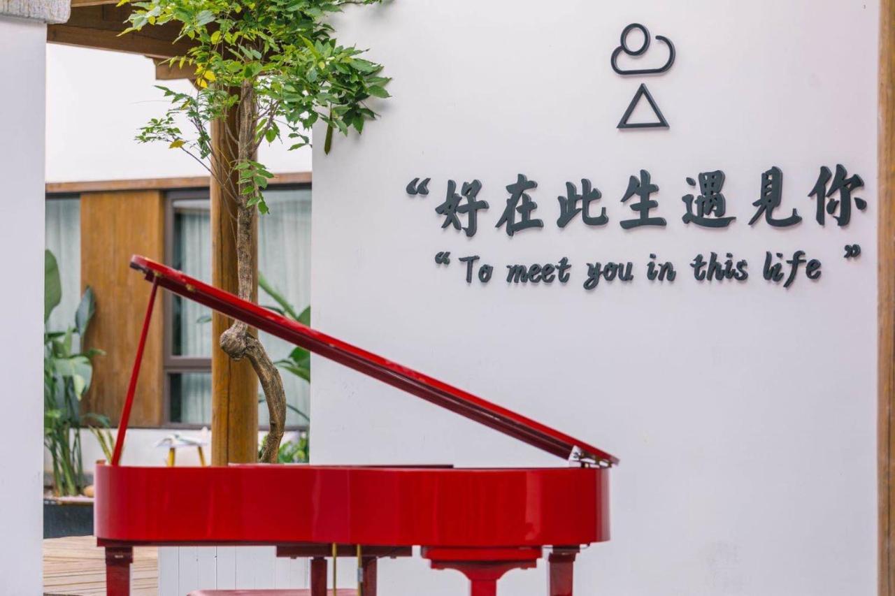 Hotel Wonderland Baisha  Exterior foto