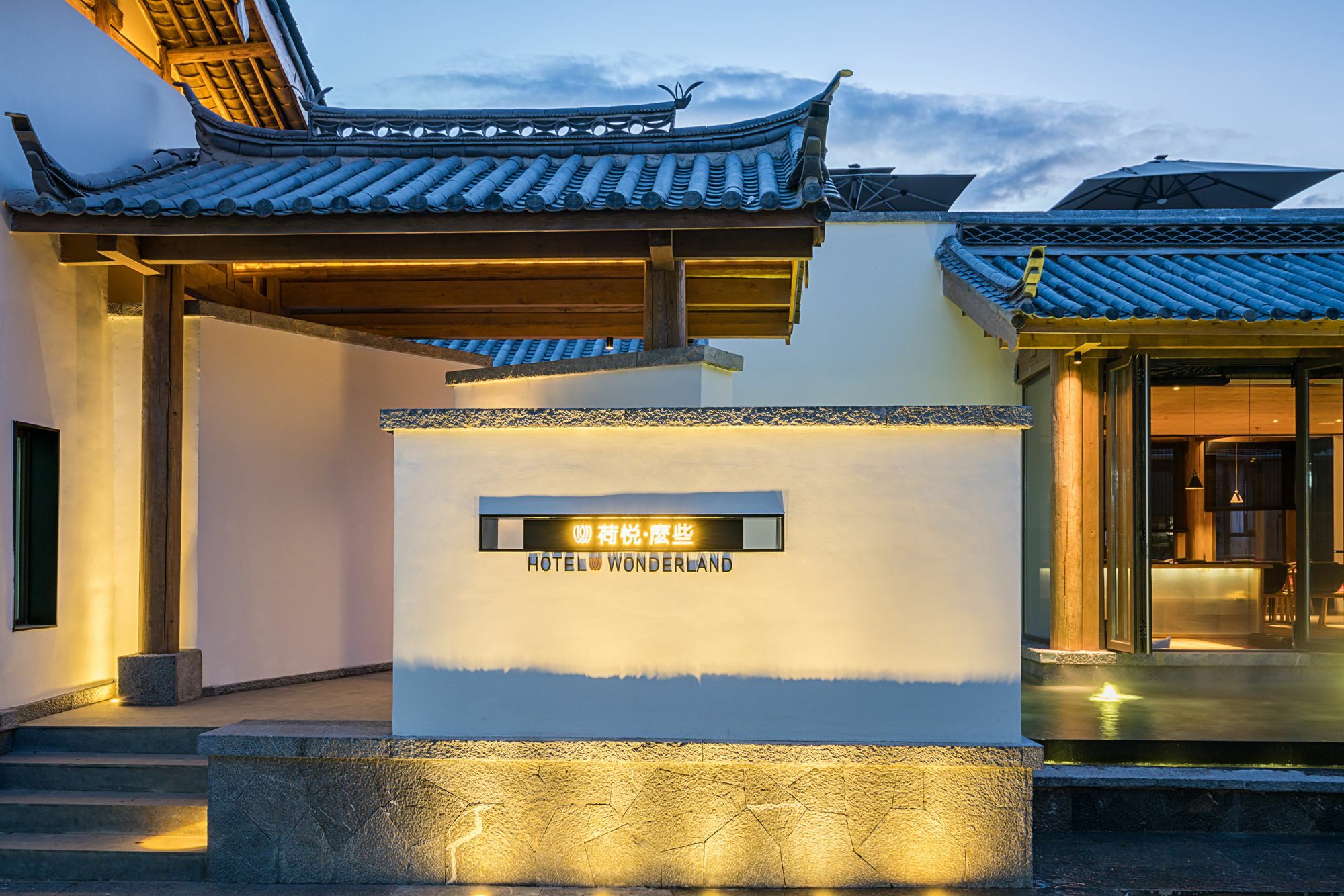 Hotel Wonderland Baisha  Exterior foto